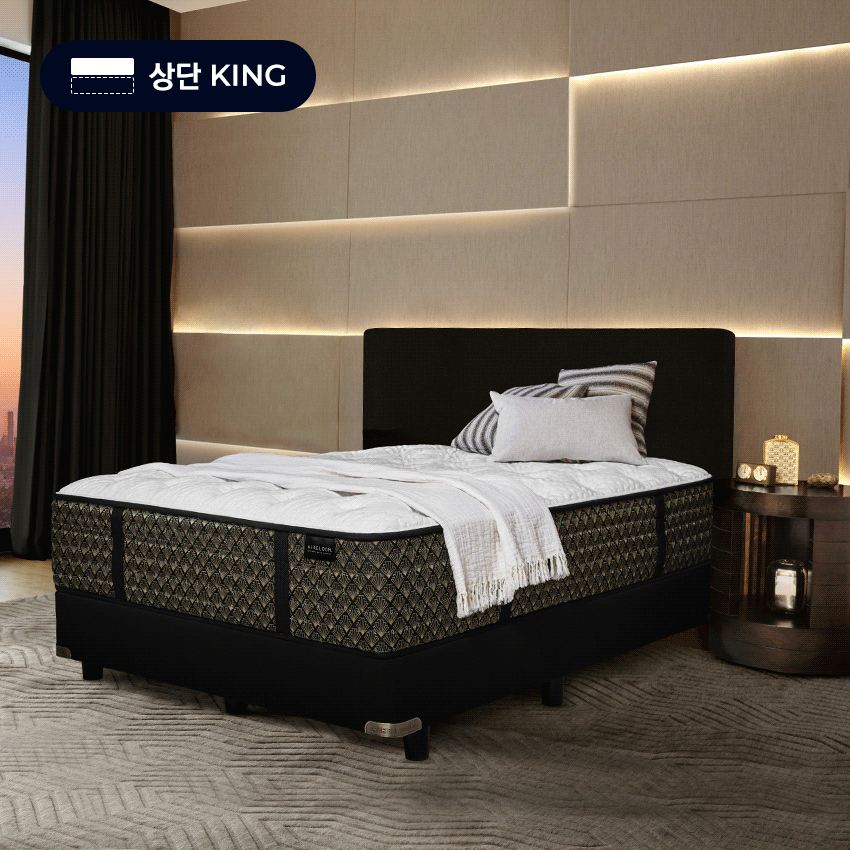 Streamline Firm-King